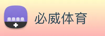 必威体育 Logo